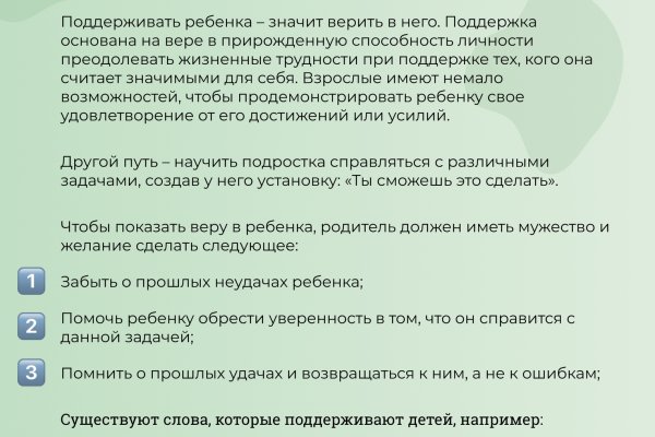 Кракен точка ат