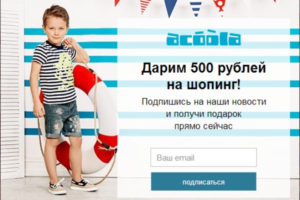 Кракен маркетплейс это