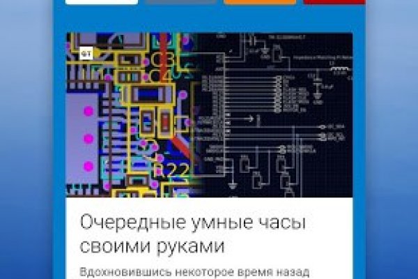 Новый адрес кракен