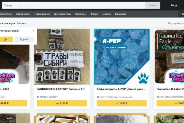 Кракен купить порошок krk market com