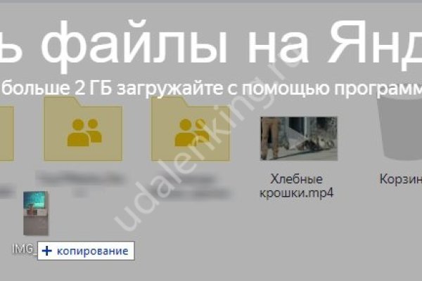Кракен ат вход