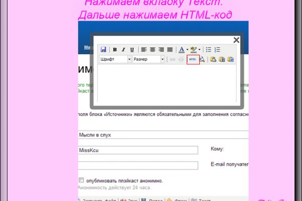 Настоящая ссылка на кракен