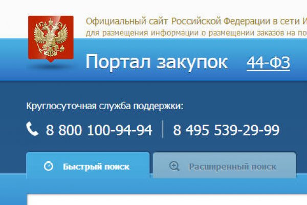 Кракен официальная ссылка