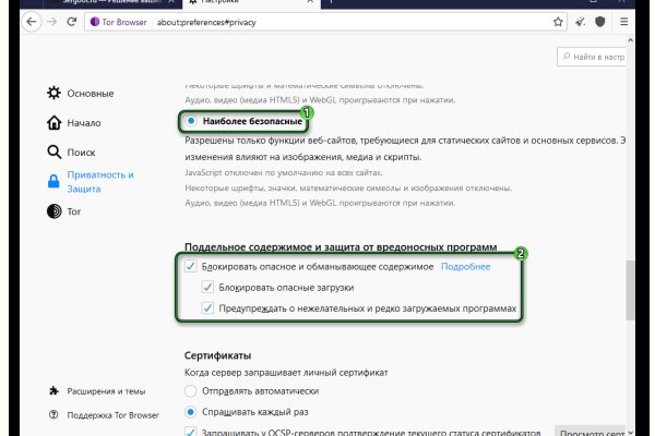 Kraken наркотики сайт