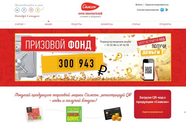 Официальная ссылка на кракен в тор