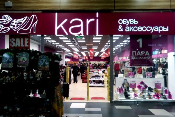 Кракен наркошоп ссылка