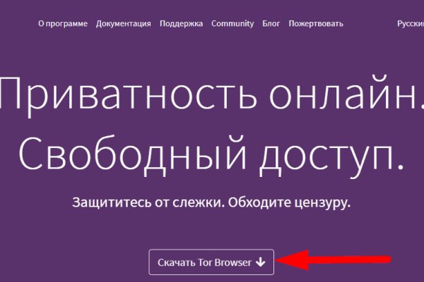 Рабочие ссылки и зеркала кракен