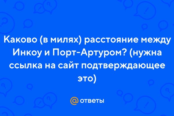 Kraken зеркало даркнет