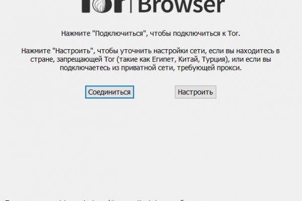 Аккаунты кракен