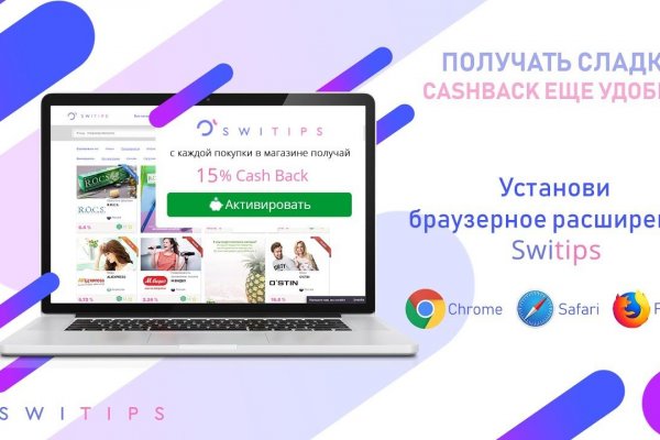 Кракен рабочее зеркало