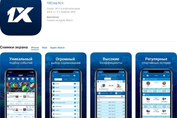 Кракен маркетплейс тор