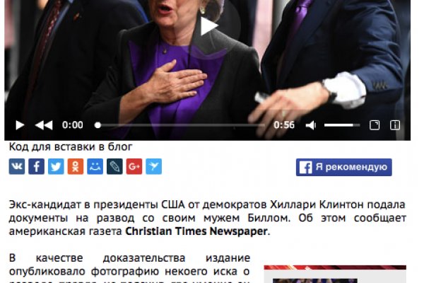 Кракен открылся