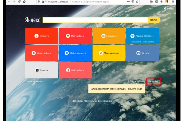 Кракен сайт 1kraken me официальный