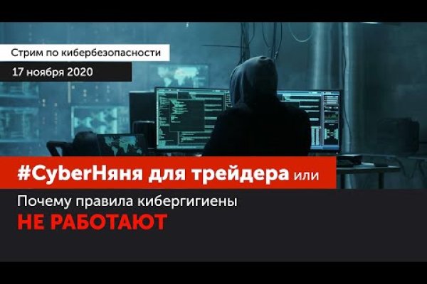 Ссылка на кракен онион