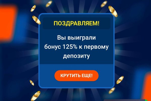 Кракен маркерлейс оф вход