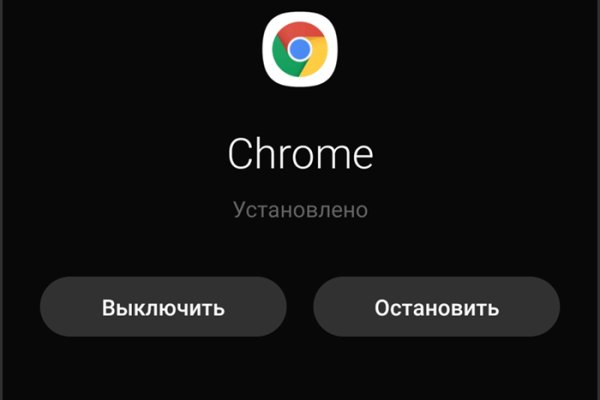 Кракен сообщество