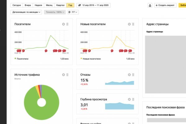 Кракен kr2web in сайт официальный