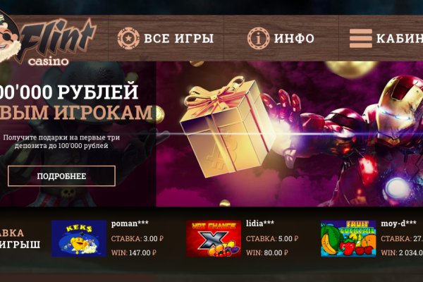 Кракен сайт что это