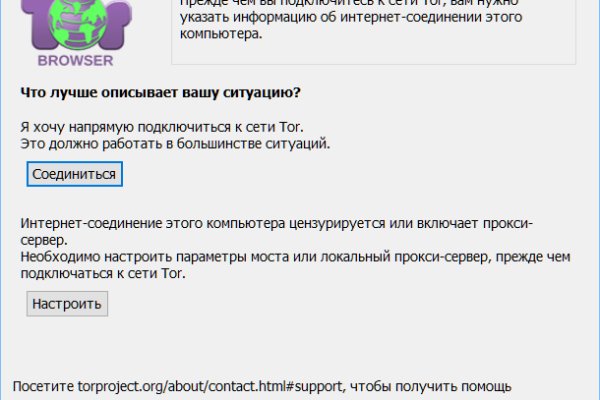 Кракен даркнет рекламы