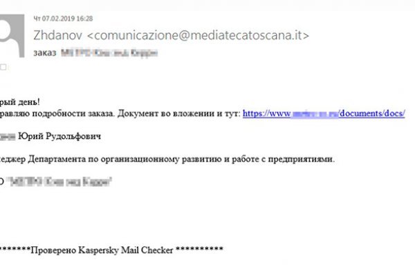 Кракен площадка торговая что это