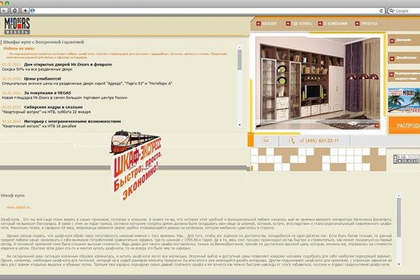Кракен kr2link co
