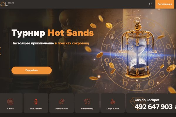 Kraken darknet to run