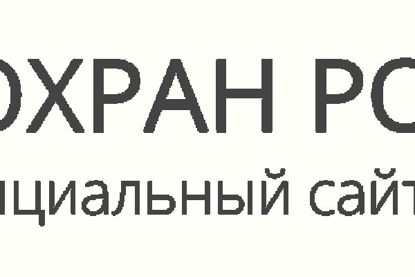 Кракен в обход