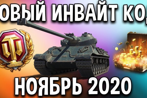 Kraken даркнет переходник