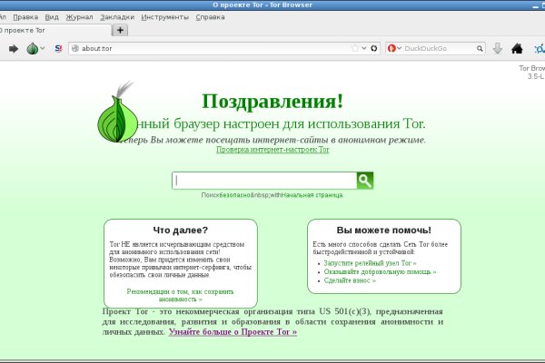 Кракен 24