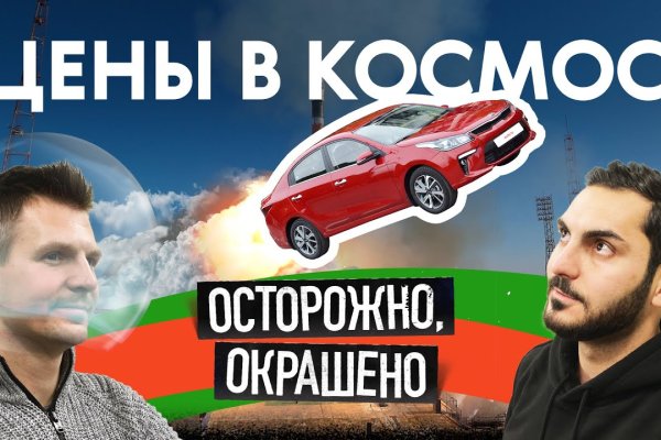 Кракен купить мефедрон
