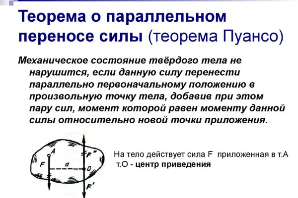 Кракен 18 вход