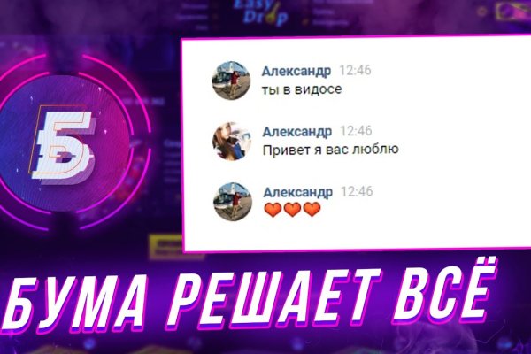 Почему не получается зайти на кракен