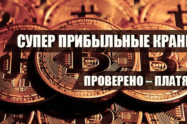 Кракен наркоман
