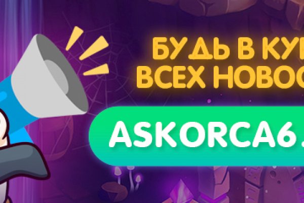 Кракен пх