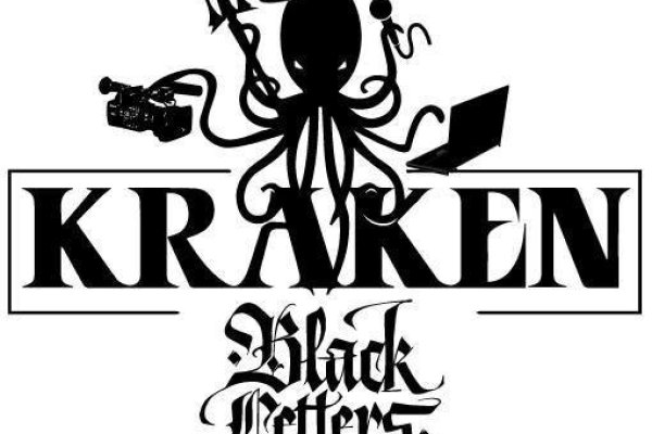 Kraken onion