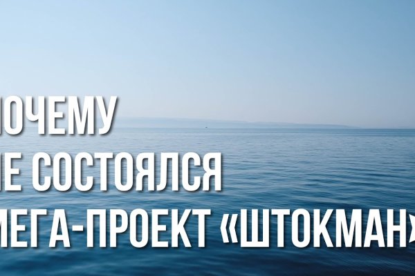 Дарк маркетплейс кракен
