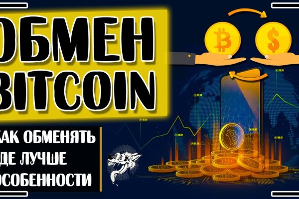 Кракен ссылка на сайт