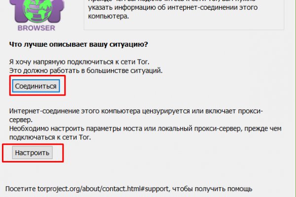 Кракен официальная ссылка vtor run