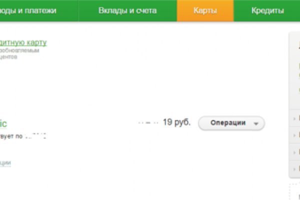 Ссылки кракен 2024