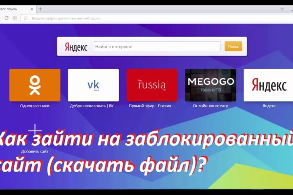 Кракен kr2web in магазин