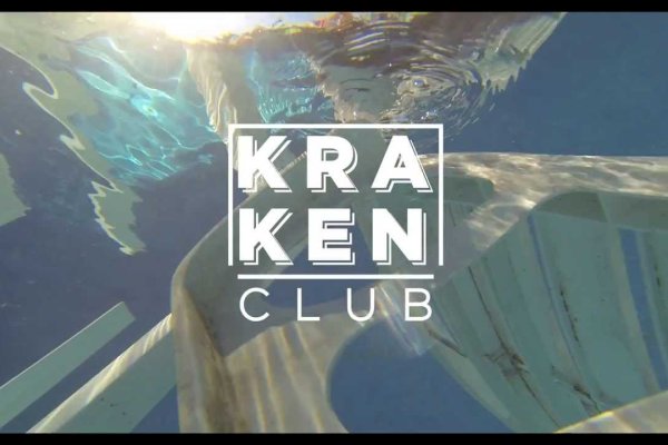 Kraken 14at