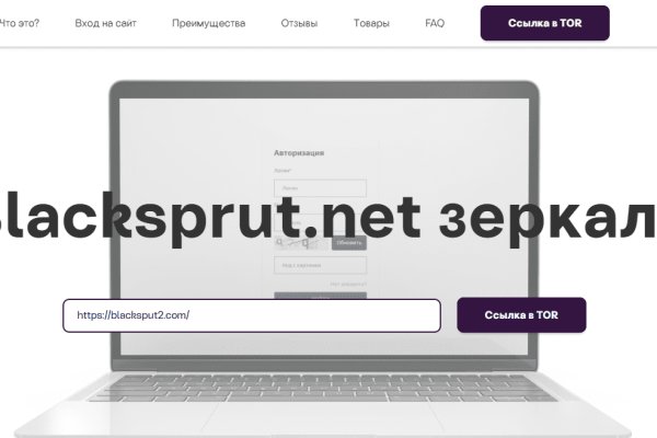 Что продает маркетплейс кракен