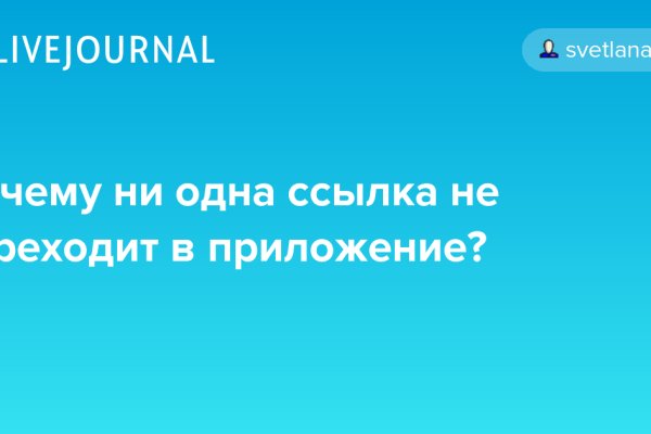 Kraken ссылка