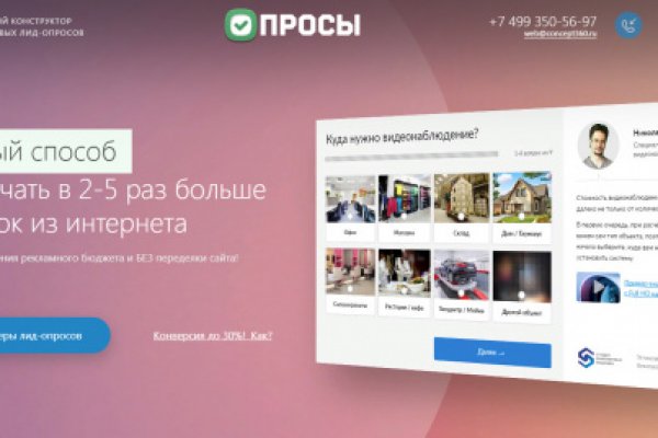 Кракен это даркнет