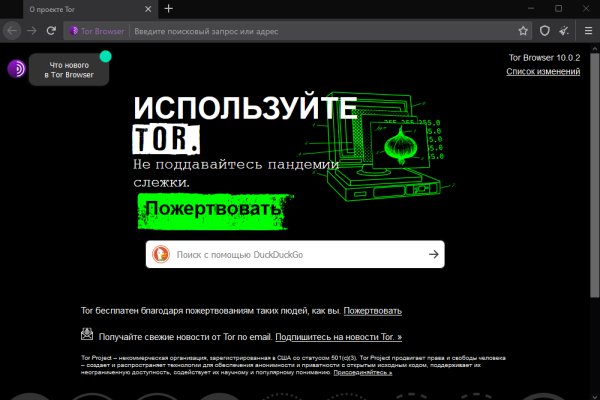 Кракен войти