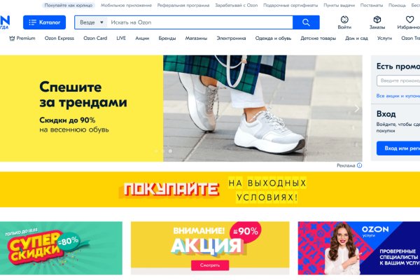 Не приходят деньги на кракен