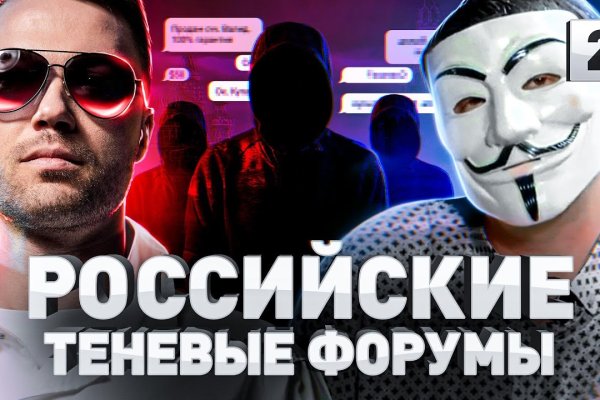 Кракен официальный сайт
