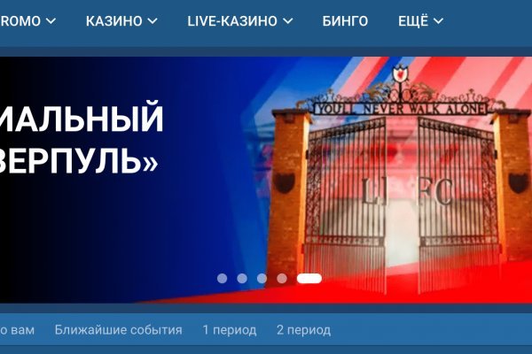 Взломанный аккаунт кракен