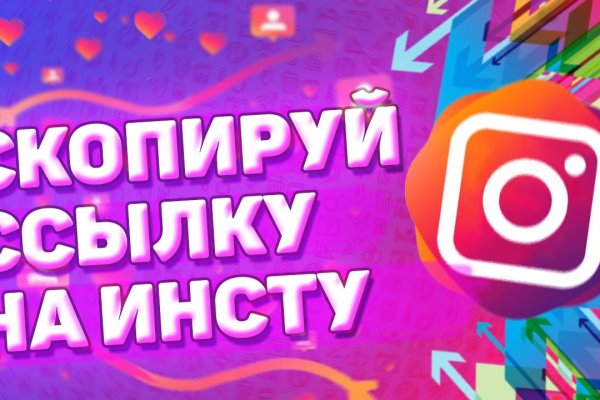 Кракен макет плейс